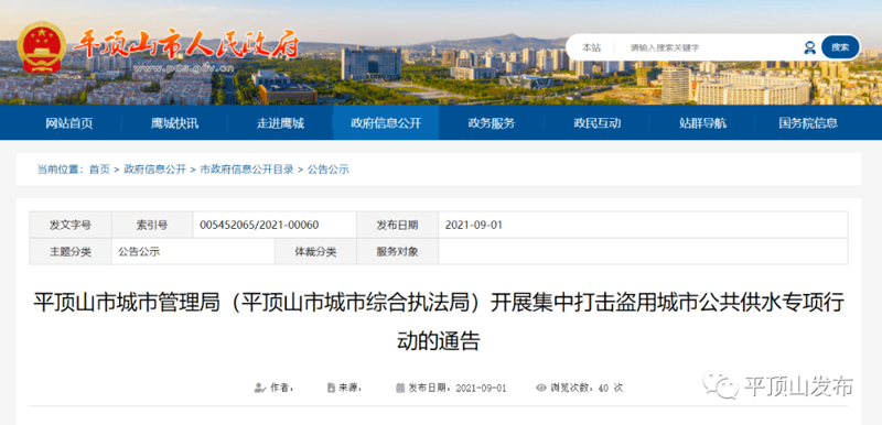 AI站群：新时代的内容生产工具
