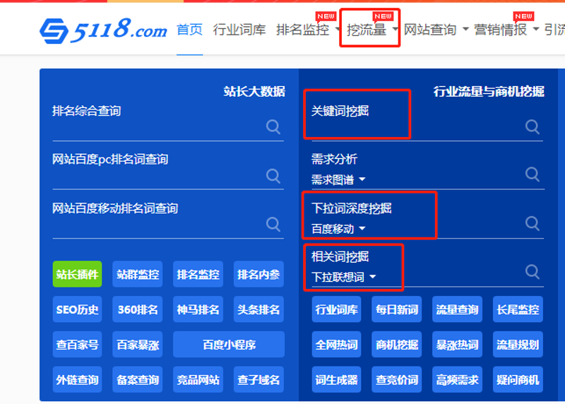 AI 全自动养站程序：助力网站高效成长