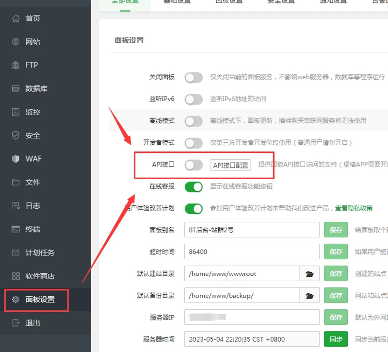站群程序出售：抓住网络营销新机遇