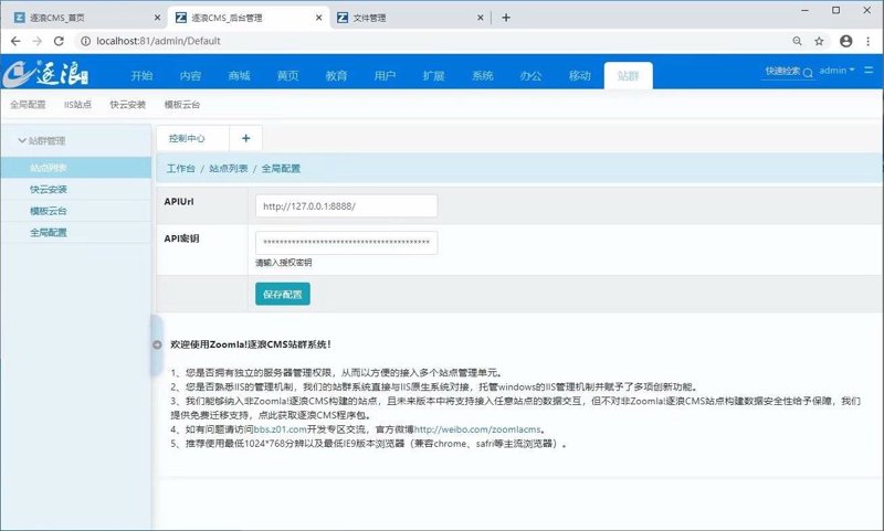 站群程序出售的底层逻辑与选型指南：基于多维度采集数据的技术解析
